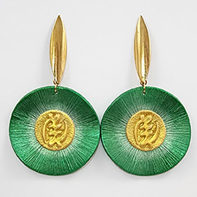 Starburst Earring - AE- 207