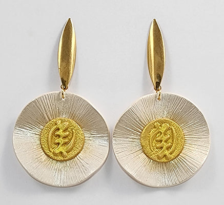 Starburst Earring - AE- 211