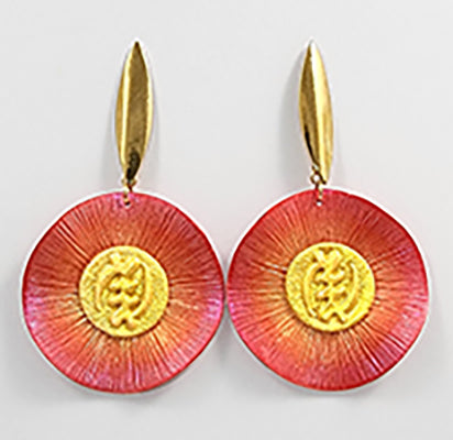 Starburst Earring - AE- 217